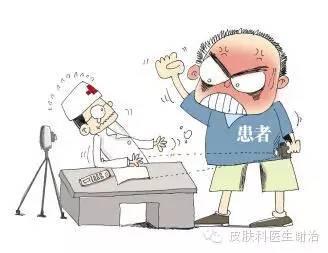 疗牛皮癣注意啥