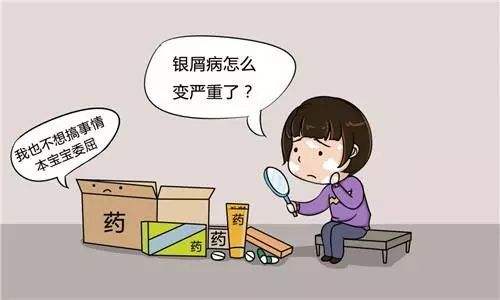 儿童牛皮癣图片初期症状