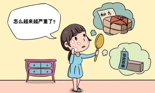 得了严重牛皮癣应该怎么办